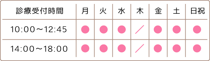 schedule_01b